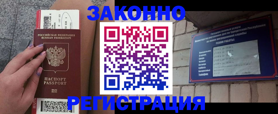 найти адрес прописки в Ноябрьске